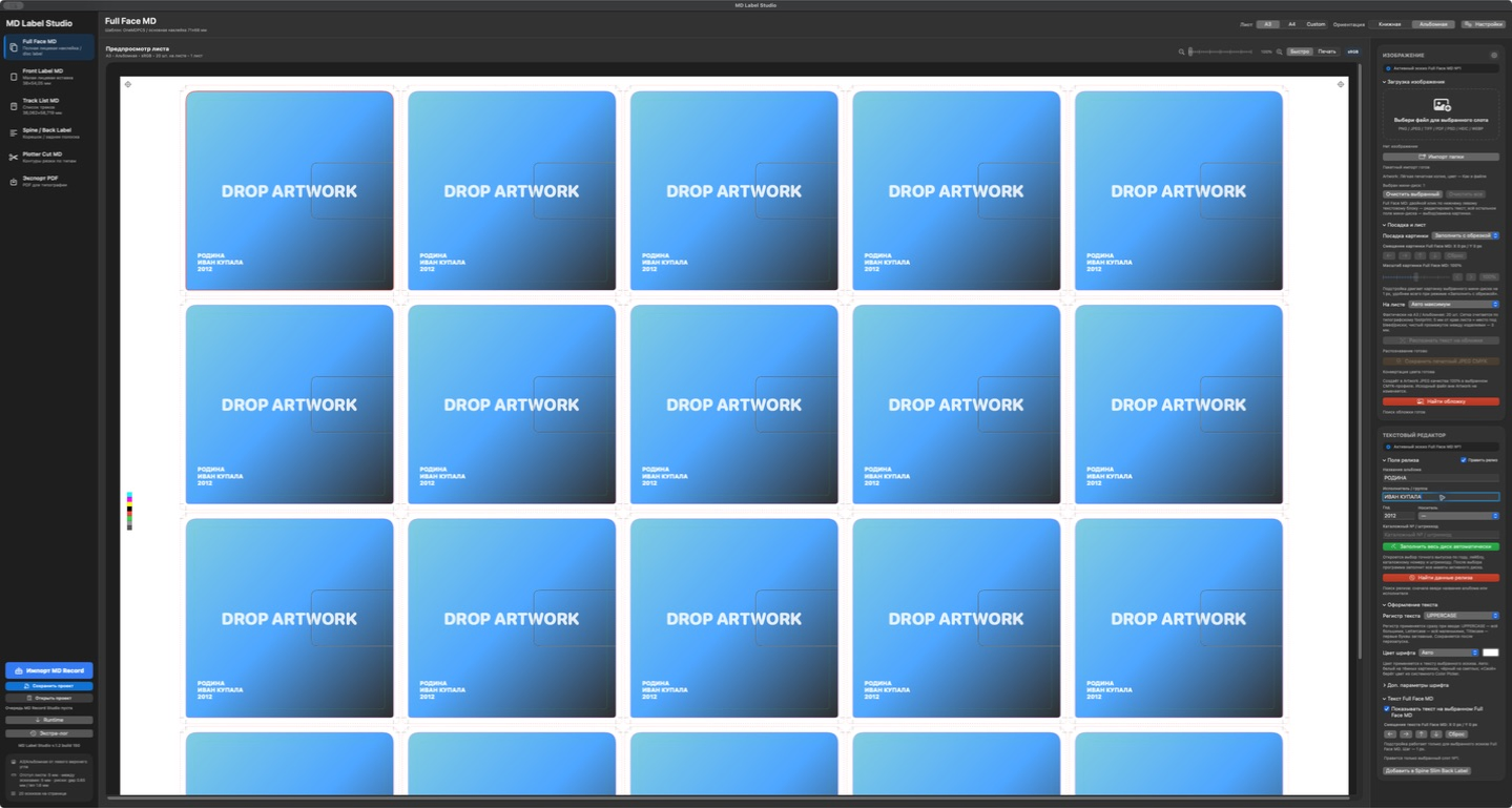 Selected label slot and release editor