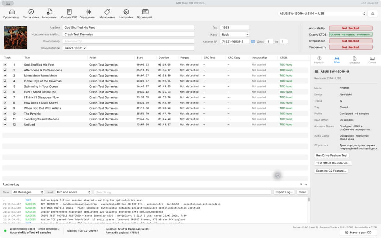 MD Mac CD RIP Pro main window